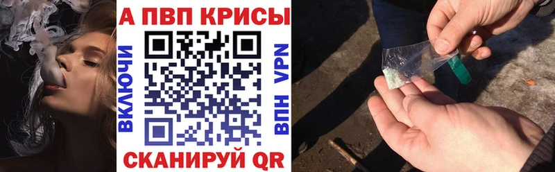 A PVP Crystall  Куйбышев 