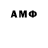 MDMA кристаллы Aro ARM