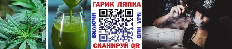 Печенье с ТГК конопля  Куйбышев 