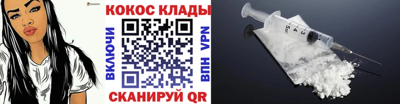 Cocaine Колумбийский  Куйбышев 
