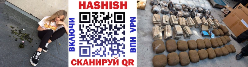цена   Куйбышев  ГАШ VHQ 