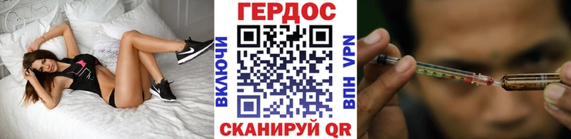 Героин гречка  Куйбышев 