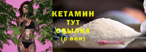 MESCALINE Белокуриха