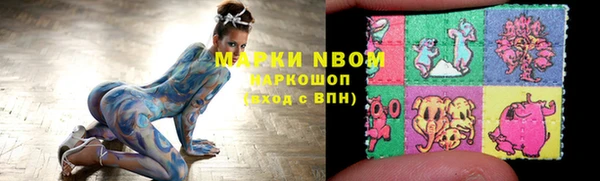 mdma Беломорск