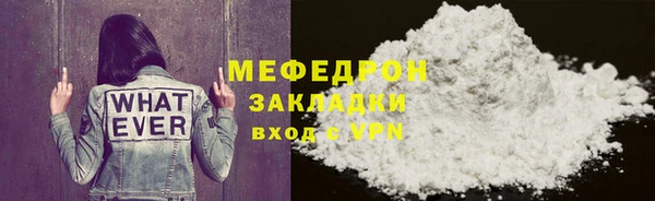 MESCALINE Белокуриха