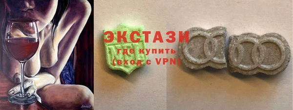 mdma Беломорск
