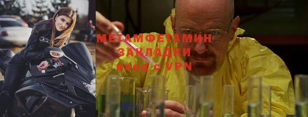 MESCALINE Белокуриха