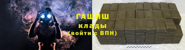 MESCALINE Белокуриха