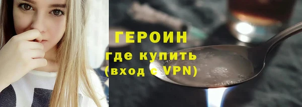 MESCALINE Белокуриха
