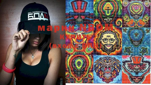 MESCALINE Белокуриха
