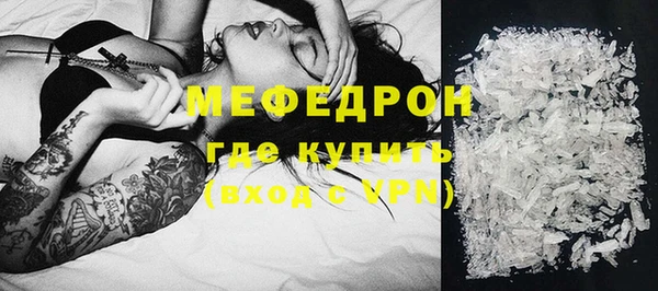 MESCALINE Белокуриха
