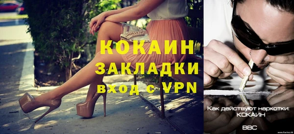 MESCALINE Белокуриха