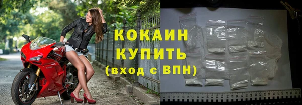 MESCALINE Белокуриха