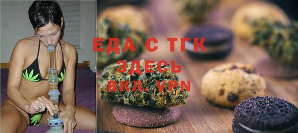 MESCALINE Белокуриха