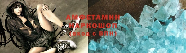 MESCALINE Белокуриха