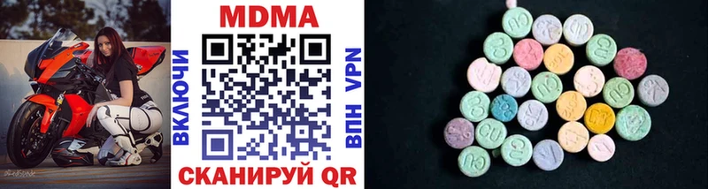 где продают наркотики  Куйбышев  MDMA crystal 