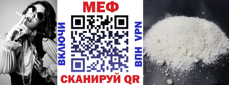 МЯУ-МЯУ 4 MMC  где найти наркотики  Куйбышев 