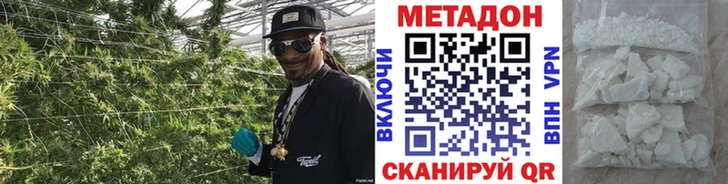 OMG сайт Куйбышев МЕТАДОН кристалл