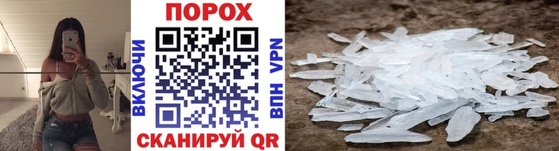 Метамфетамин Methamphetamine  купить закладку  Куйбышев 