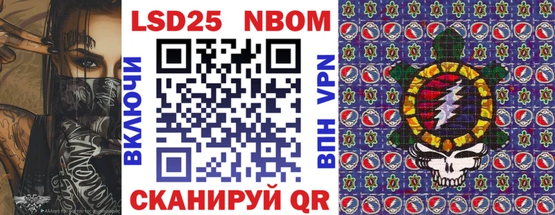 где купить наркоту  ОМГ ОМГ рабочий сайт  Марки N-bome 1,5мг  Куйбышев 